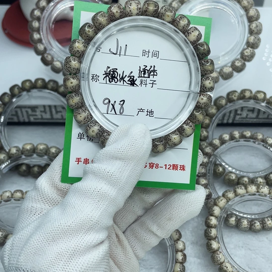 手串星月菩提J11糯冰绿通体