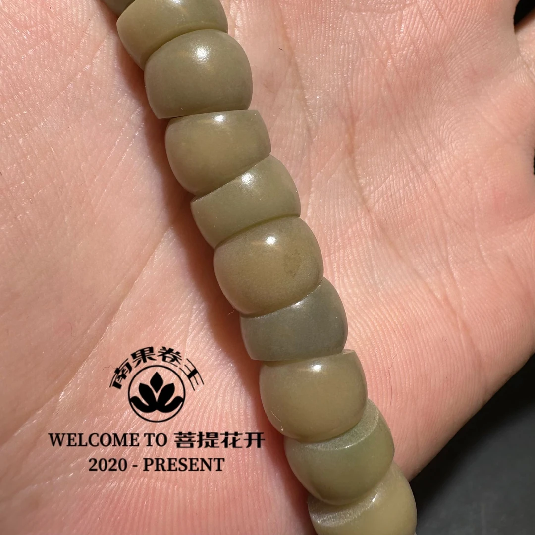 『南果卷王』菩提根 大肠手串 11mm 多样性发货