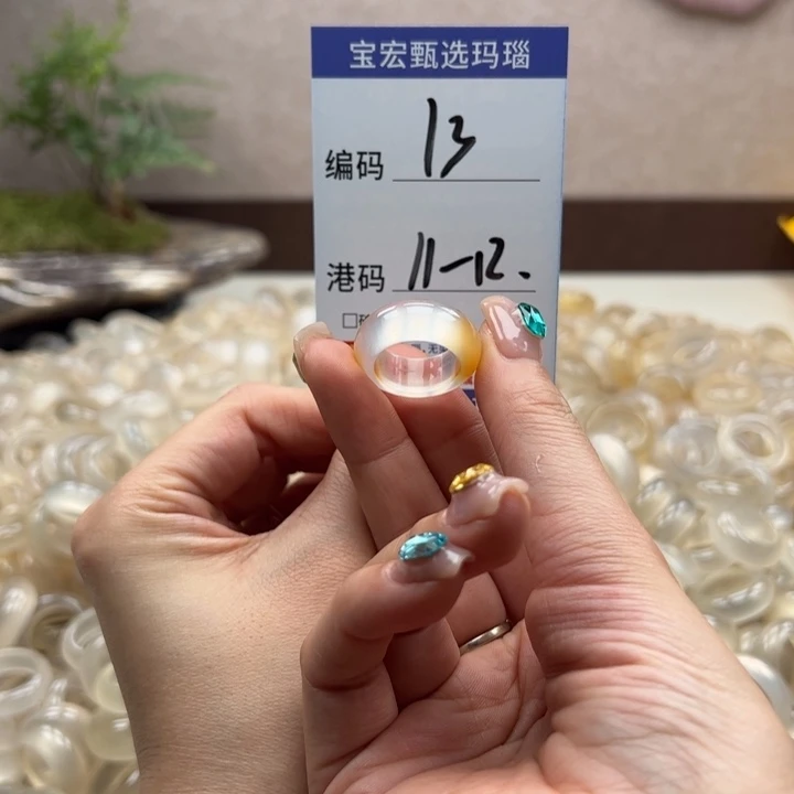 玛瑙/玉髓戒指未镶嵌