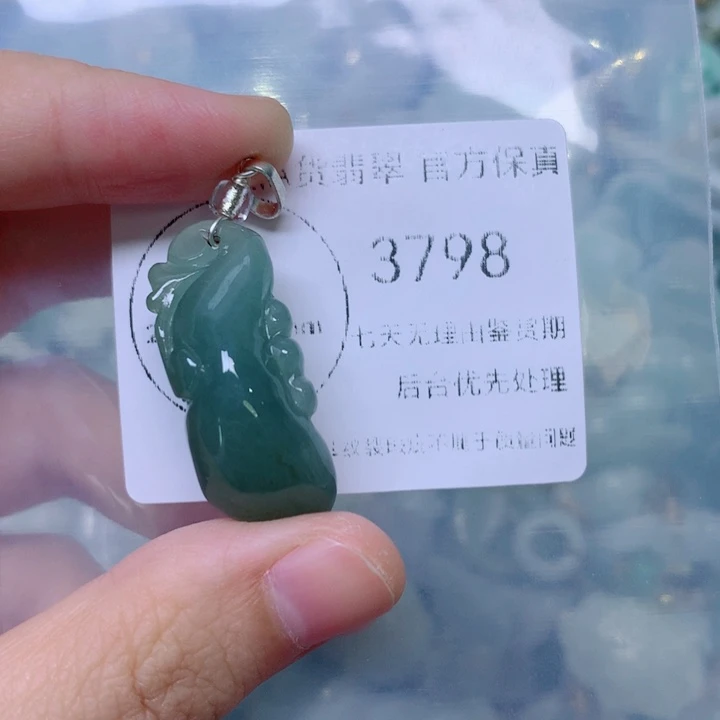 吊坠(不含链)未镶嵌翡翠