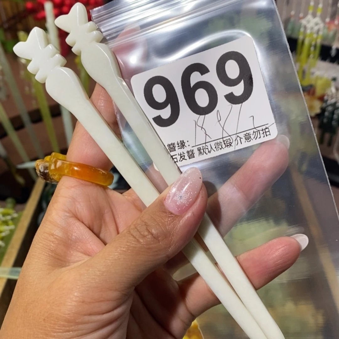 未***光蛇纹石玉未镶嵌发饰