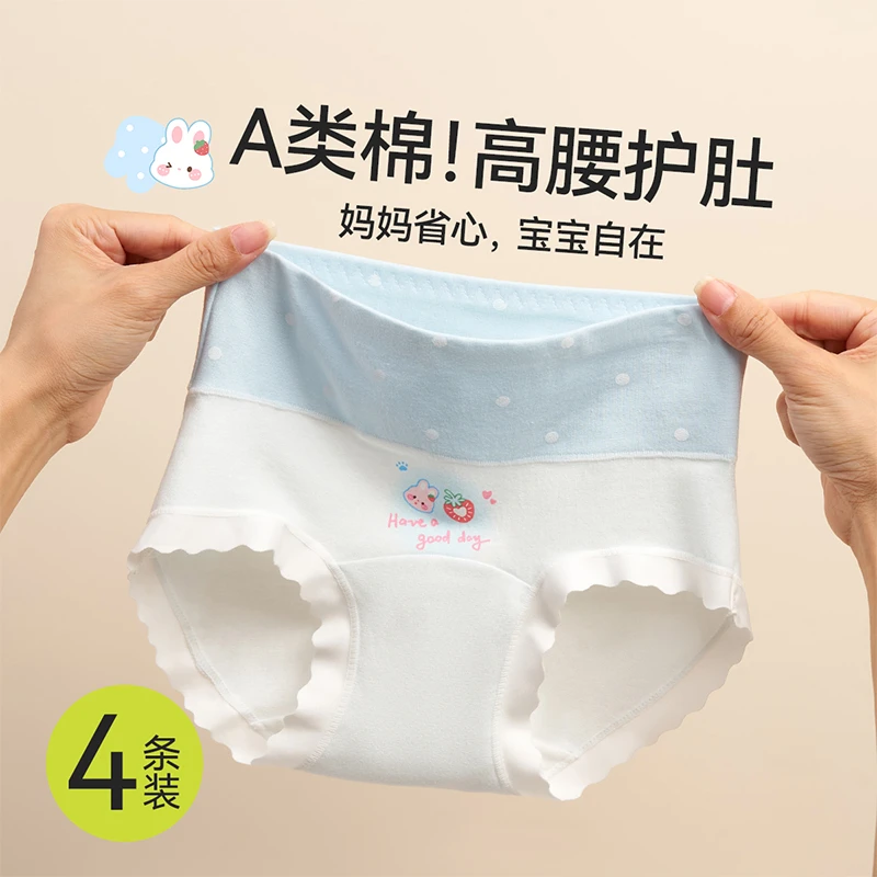 棉致高腰护肚内裤100%纯棉抗菌裆女童三角短裤中大童秋冬季小女孩