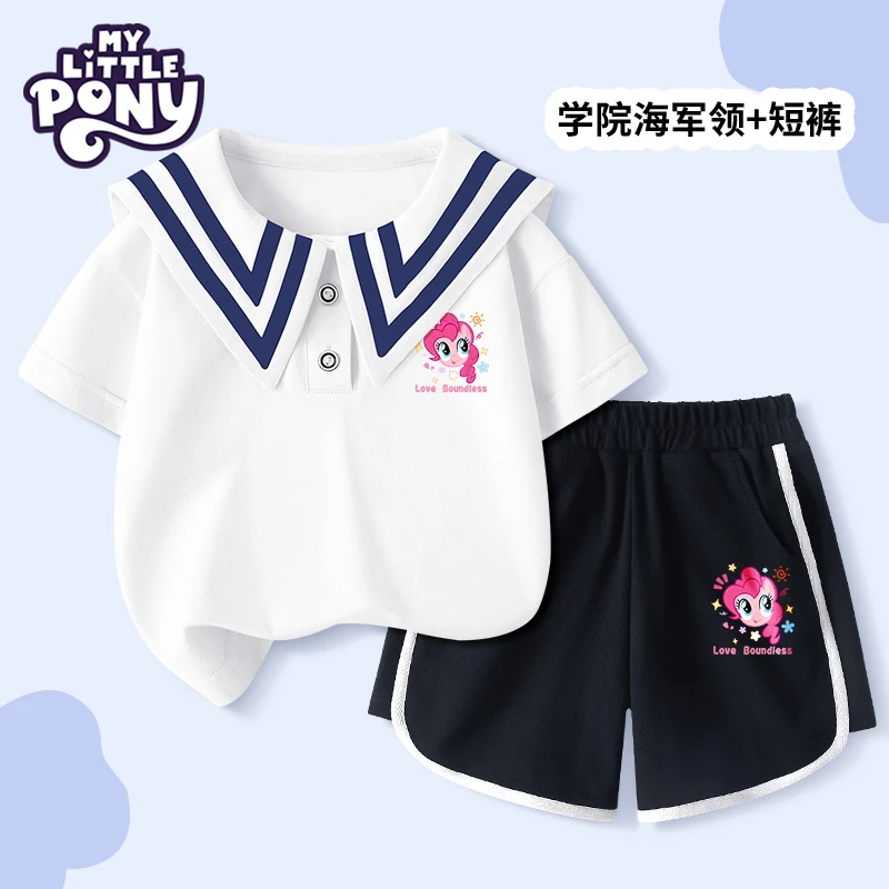 小马宝莉女童短袖t恤套装2025新款儿童学院风夏装中大童夏款衣服