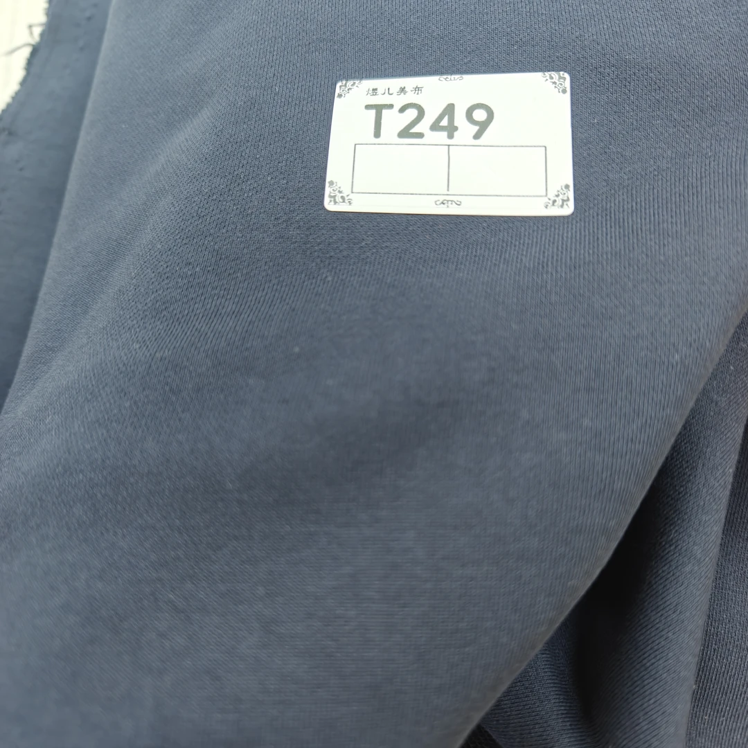249深海蓝尼家液态毛圈布料