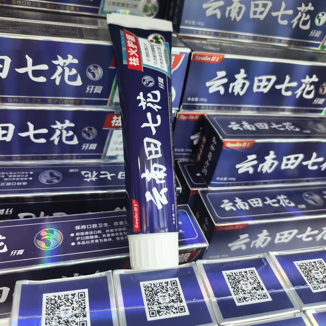 云南中草药牙膏清新口气去牙渍护龈亮白清洁口腔薄荷味官方正品