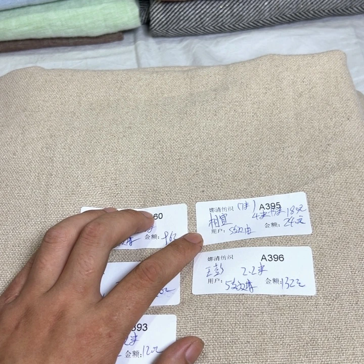 麻5支汉麻双雨露7米