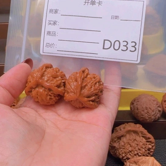 吊坠文玩核桃蛟*号盘山