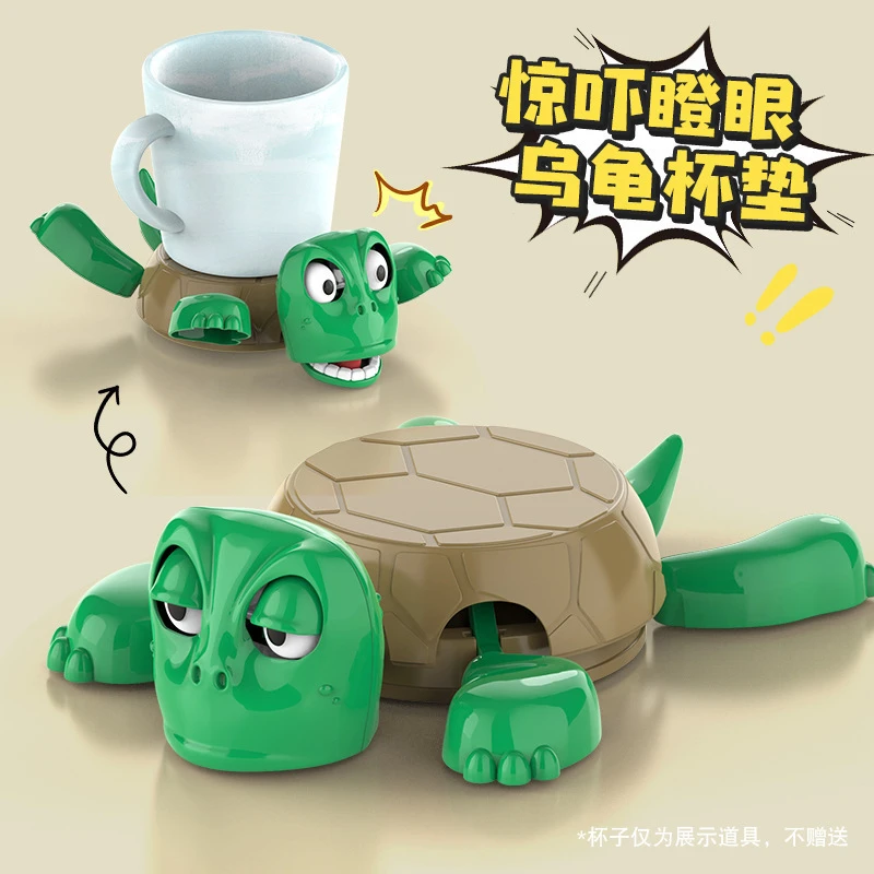 【艺凡】乌龟杯垫按压杯垫搞笑王八谁压我乌龟瞪眼创意搞笑趣味桌面