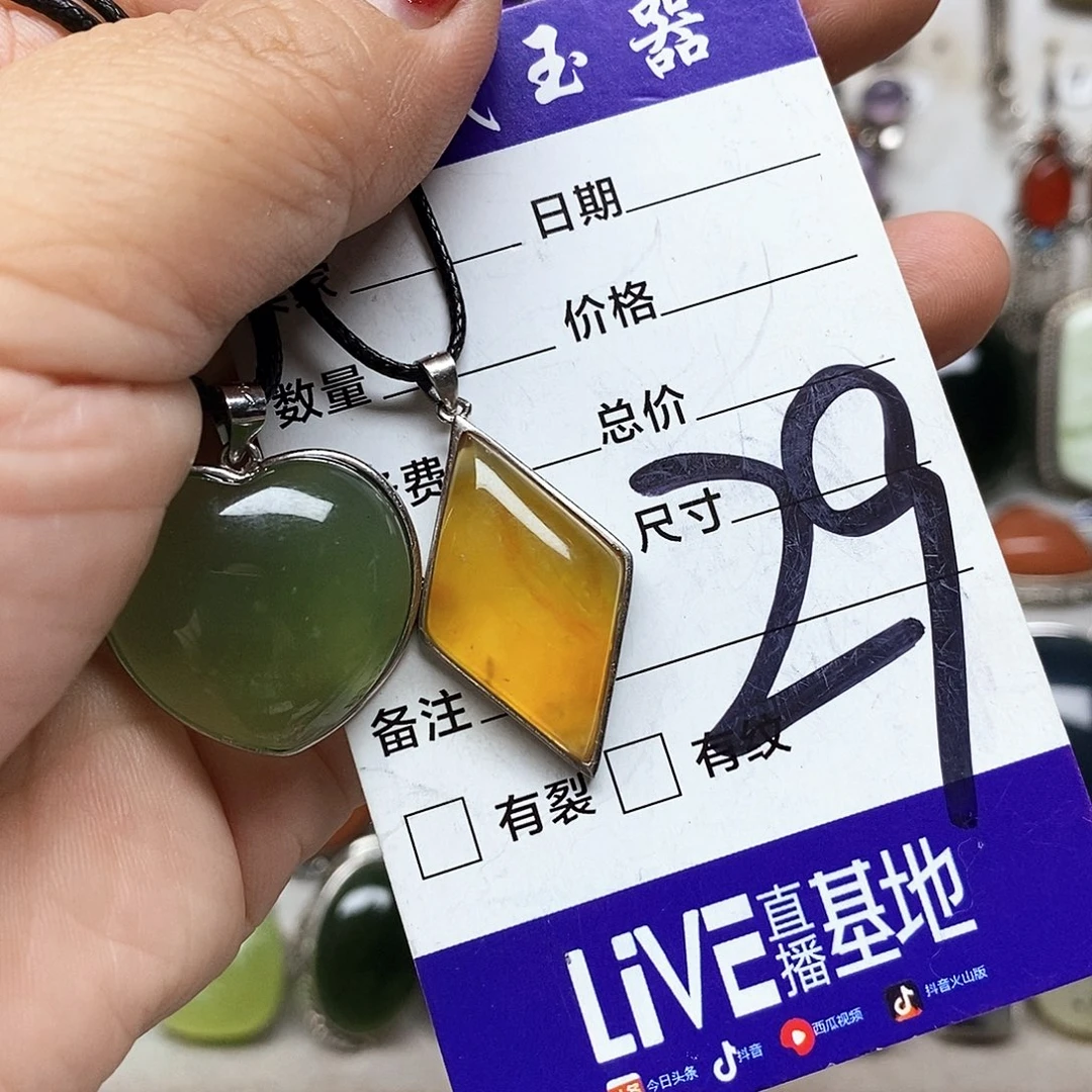道***·蛇纹石玉银S925镶嵌吊坠