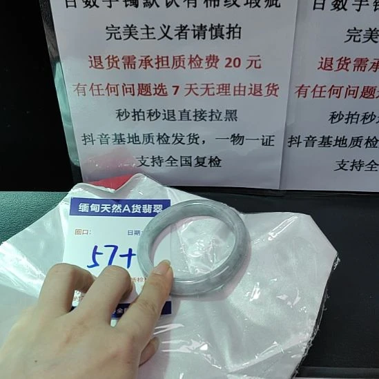 翡翠未镶嵌手镯未镶嵌天然翡翠手镯