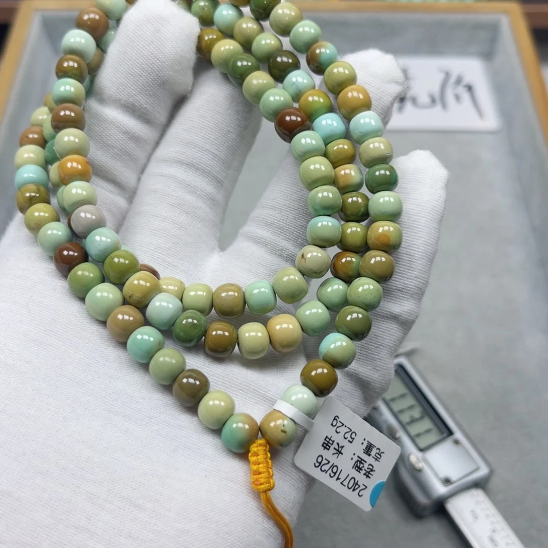 绿松石挂件未镶嵌