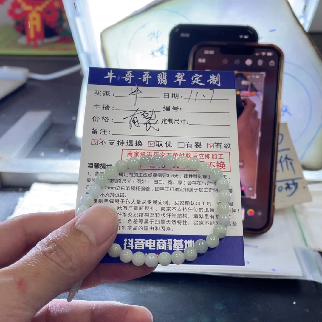 颈饰未镶嵌翡翠半*