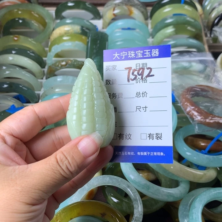 未镶嵌蛇纹石玉颈饰7592