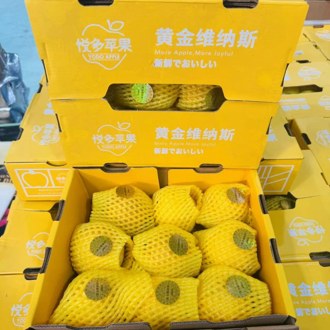 【一箱】维纳斯苹果 鲜脆纯甜 带箱3.5斤左右