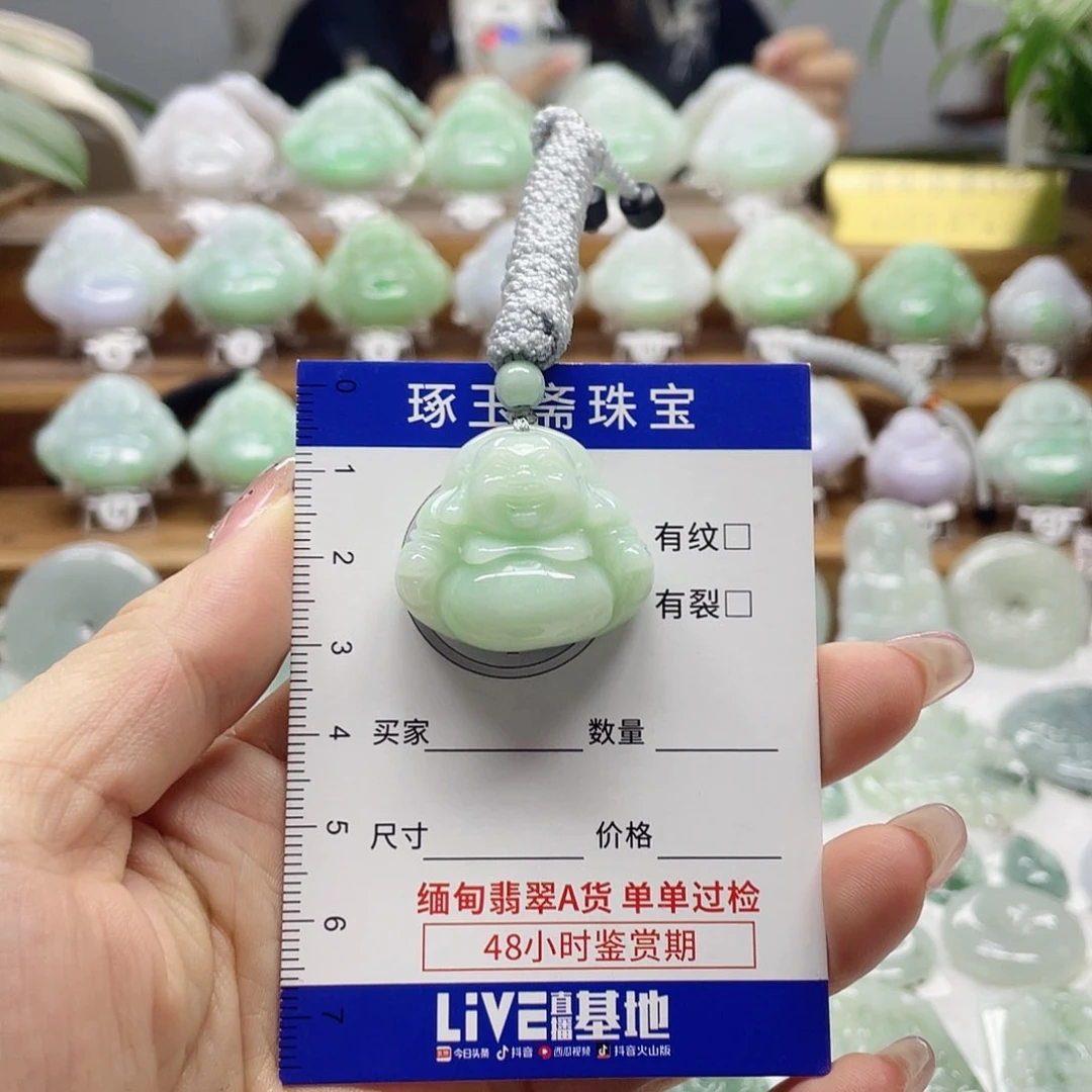 颈饰未镶嵌翡翠佛公