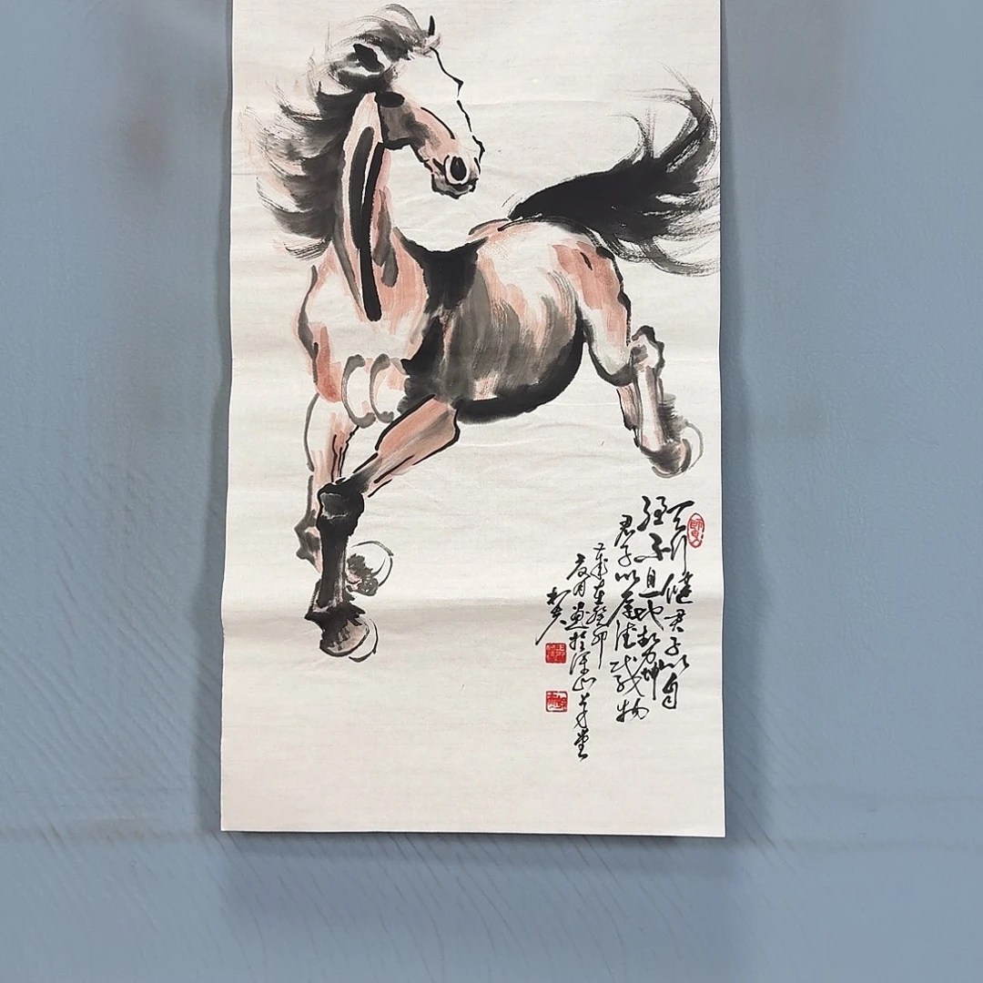 国画1443 牡丹仙子也可以