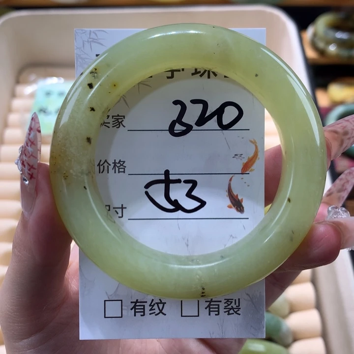 未镶嵌蛇纹石玉手镯