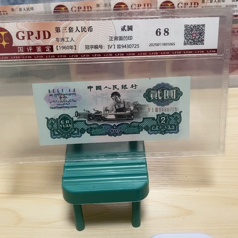 【闪购商品】雪**子五星车工一张一张尾0725