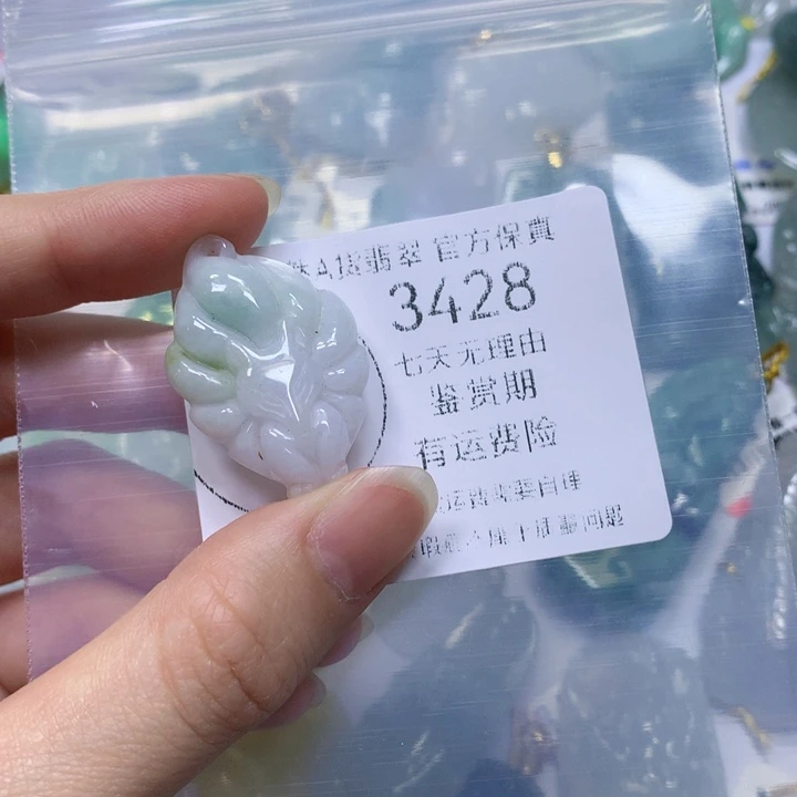 翡翠未镶嵌毛衣链翡翠