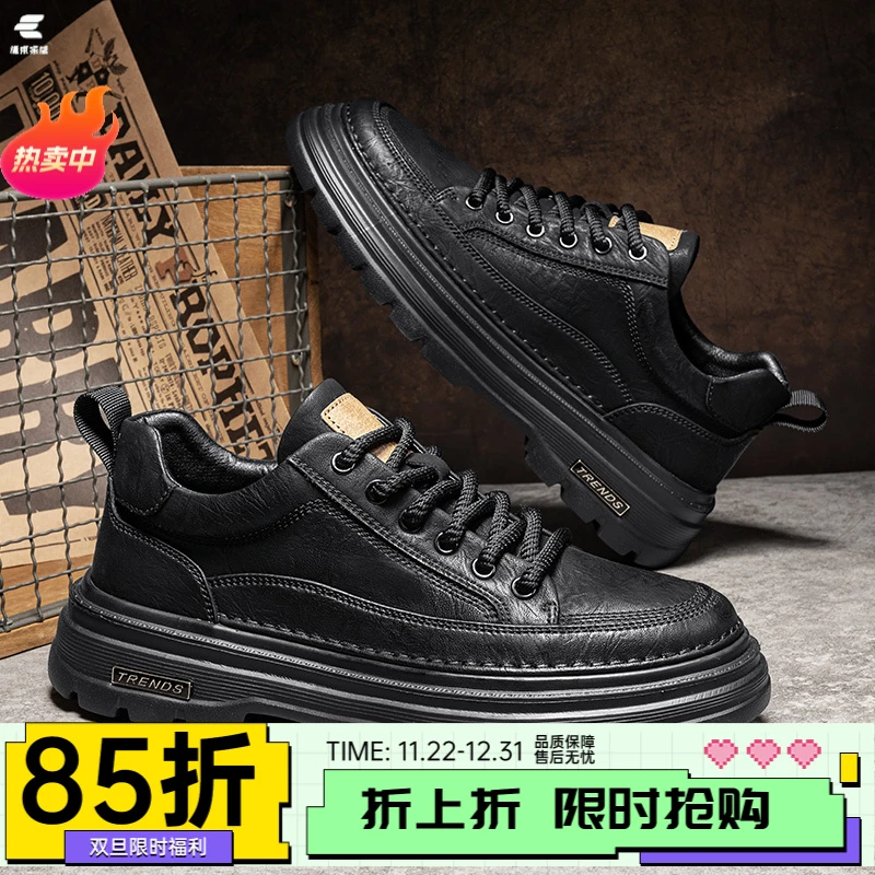 2025秋季新品男工装鞋潮搭厚底增高高品质休闲马丁鞋小中帮板鞋男