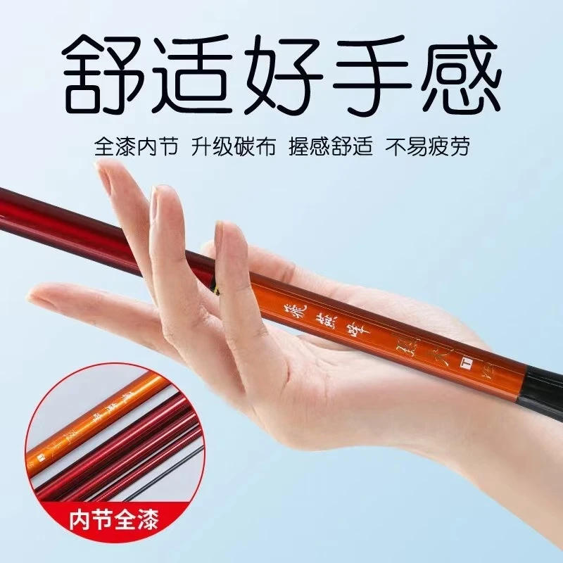 超轻  超细高碳【烈火】鲫鱼竿  台钓竿