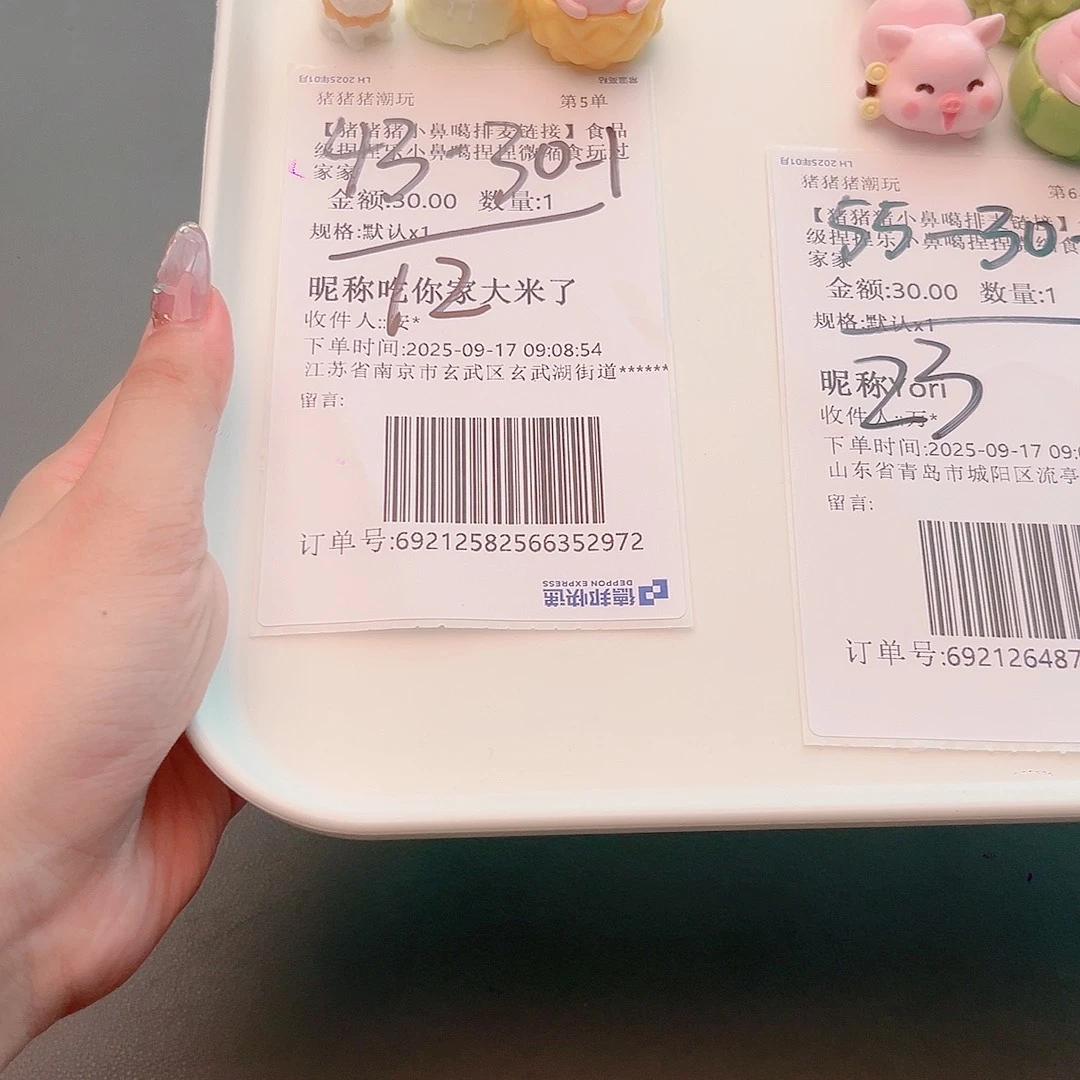 硅胶大米宝宝的补米链接