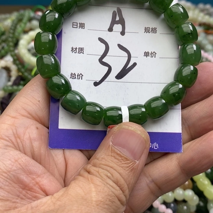 和田玉未镶嵌手链