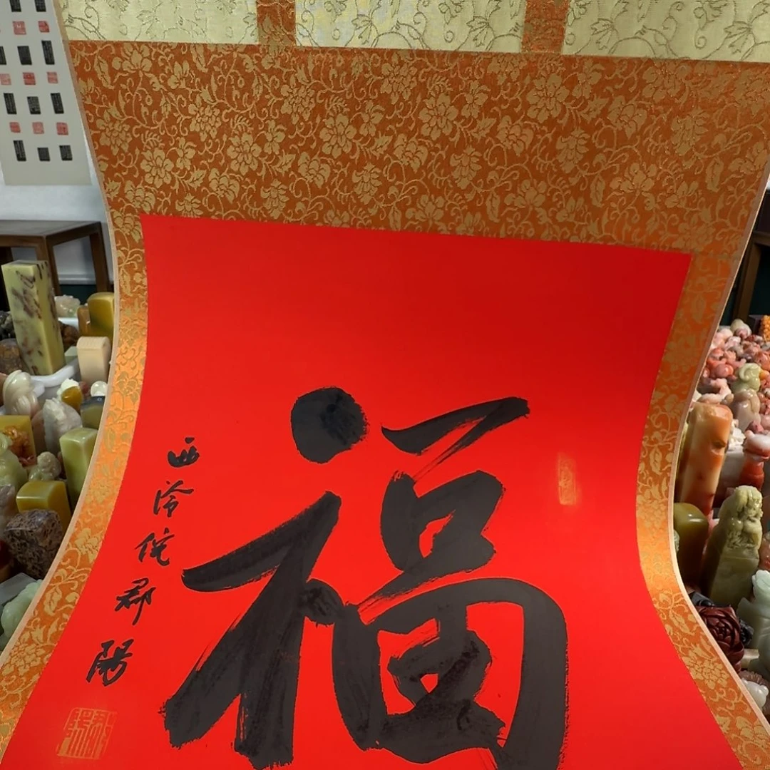 印石寿山石8101编号编号