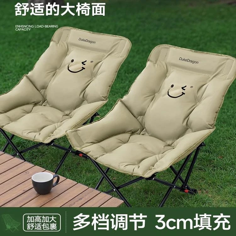 德国户外折叠椅加高可调节露营午休椅子便携式加躺椅钓鱼野餐椅凳