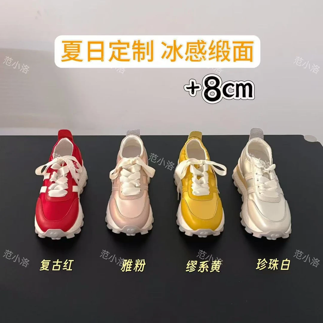 范小洛+8cm缎面阿甘鞋厚底内增高女鞋2025夏季新款透气运动休闲鞋