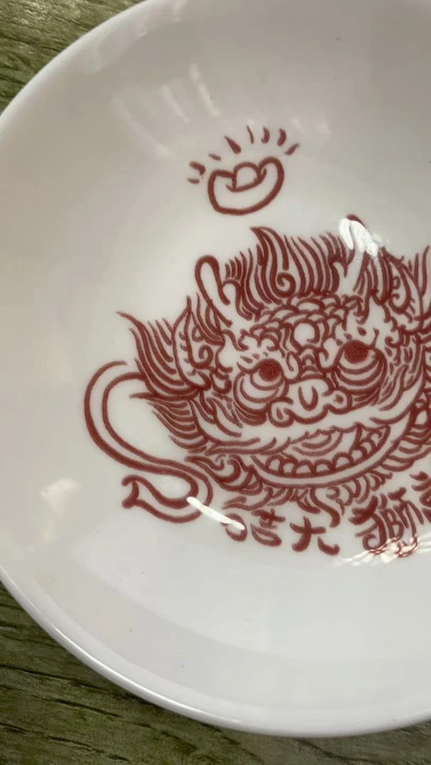 昨明醒狮杯垫