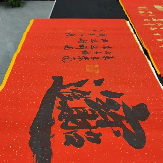 洛伊书画申国栋老师作品一副