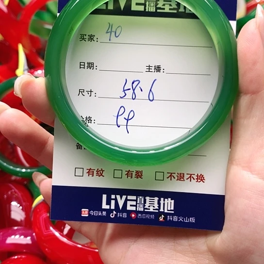 【闪购商品】手镯玛瑙/玉髓未镶嵌40