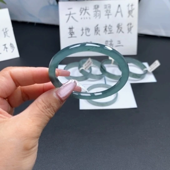 未镶嵌手镯翡翠杨*51尺寸不退换