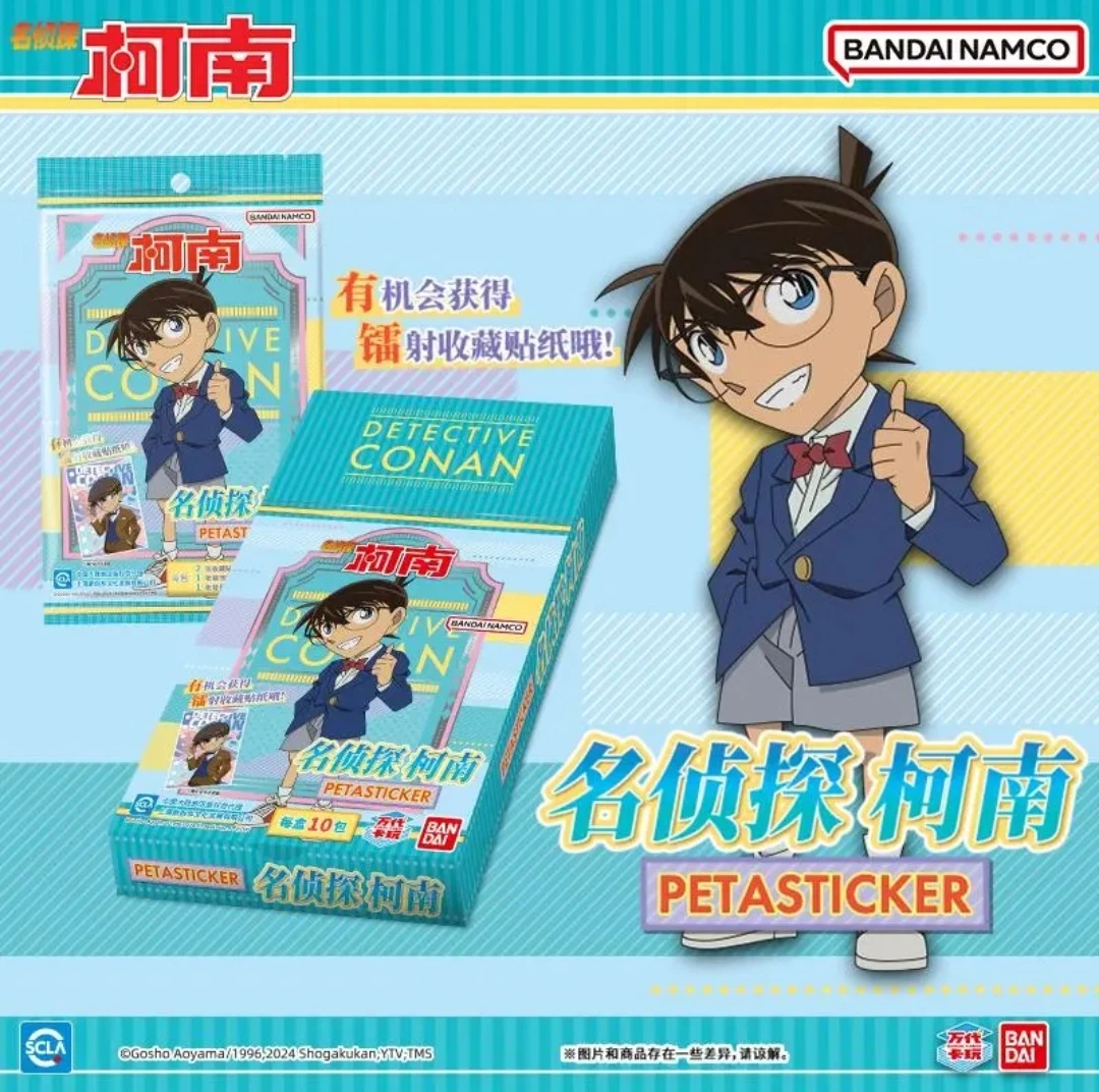 [平拆]名侦探柯南PETASTICKER贴纸卡牌盲盒