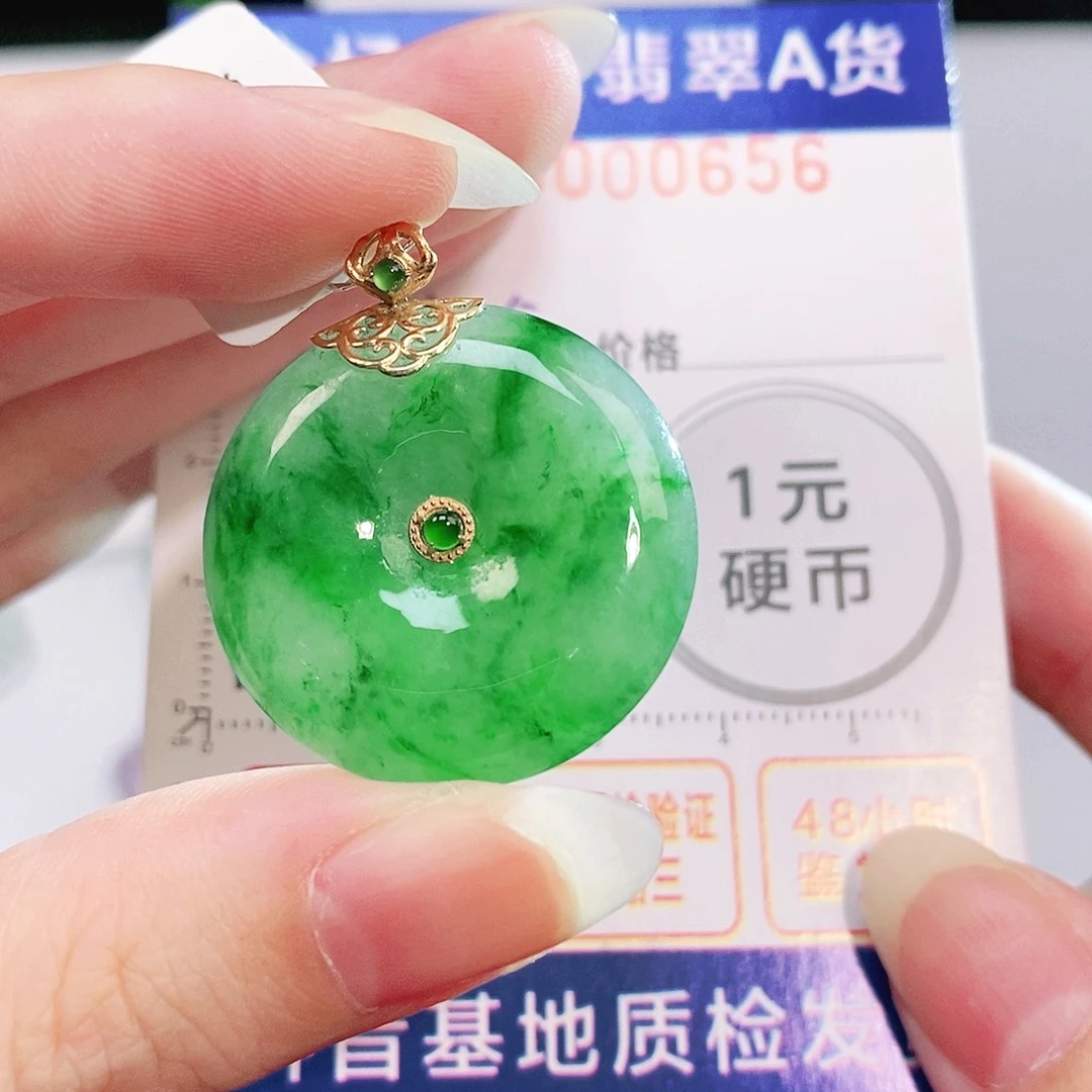 吊坠(不含链)18K金镶嵌翡翠