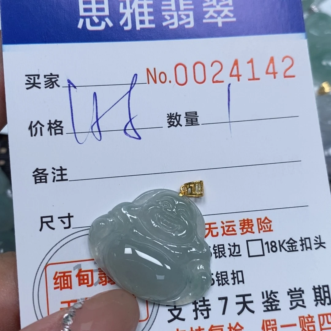 翡翠未镶嵌颈饰天然缅甸翡翠
