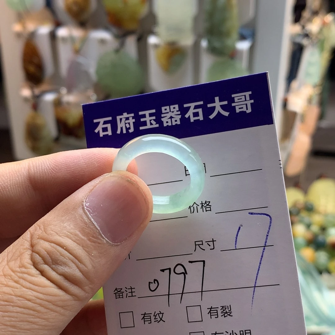【闪购商品】蛇纹石玉未镶嵌颈饰