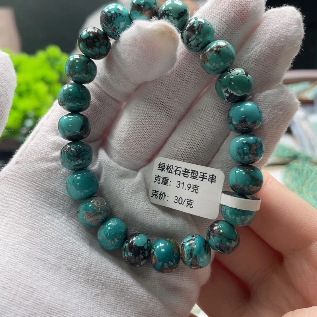 未镶嵌绿松石珠宝奇石
