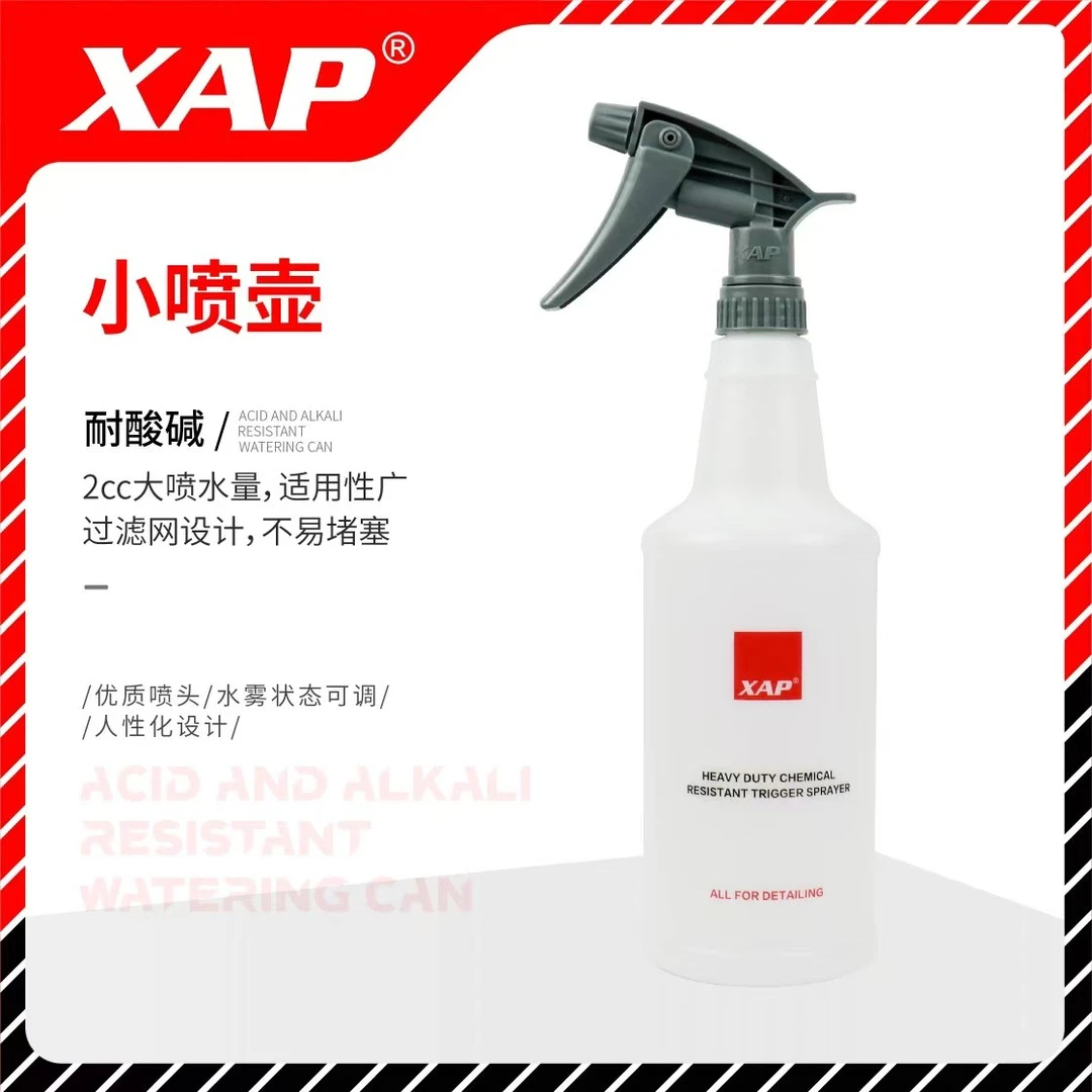 耐酸碱750ml洗车小喷壶喷水喷水壶洗车喷壶耐腐蚀手喷壶