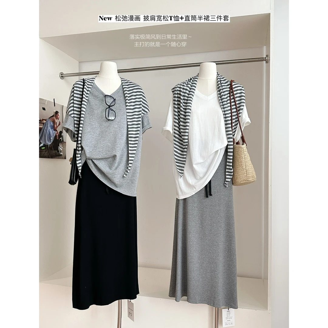 夏上新！2025新款时尚百搭宽松显瘦条纹披肩+短袖T恤+半身裙