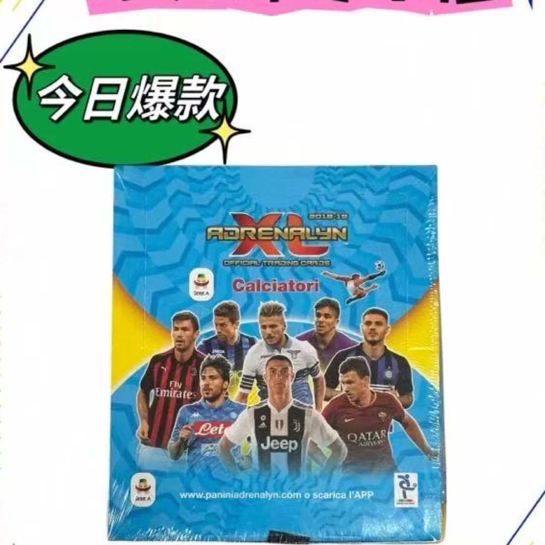 Panini18-19意甲卡包 1包 寻找多款C罗