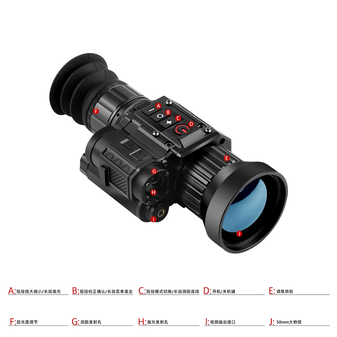 YUBEEN/驭兵驭兵新款热瞄FX50L顶配640分辨率热成像带激光望远镜