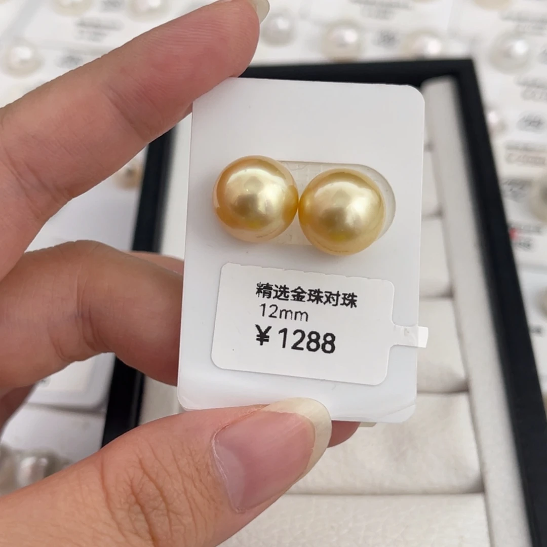 未镶嵌金珠对珠12-13m m海水珍珠