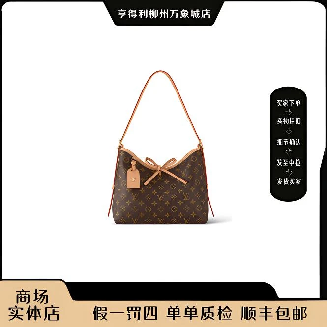 未使用 LouisVuitton/路易威登 【万象城全原正品】carry all小号