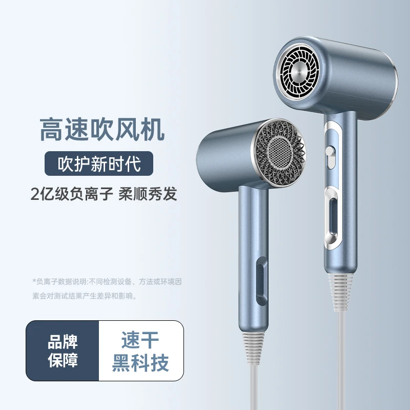 高速负离子速干吹风机（颜色随机）