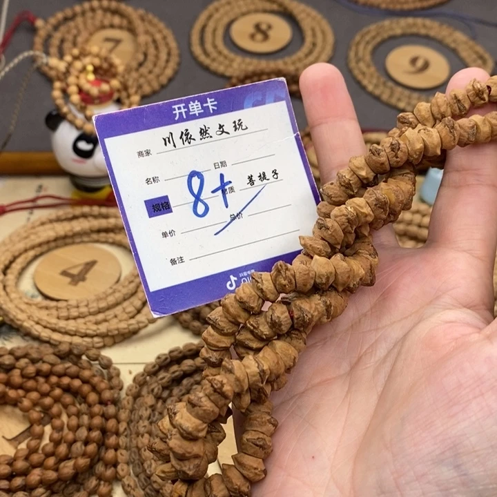 柏香籽/百香籽手串