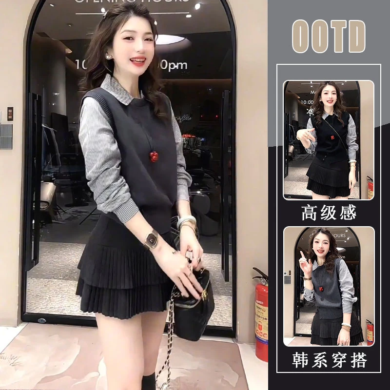高级感假两件条纹衬衫拼接上衣女秋冬季2025新款黑色半身裙两件套