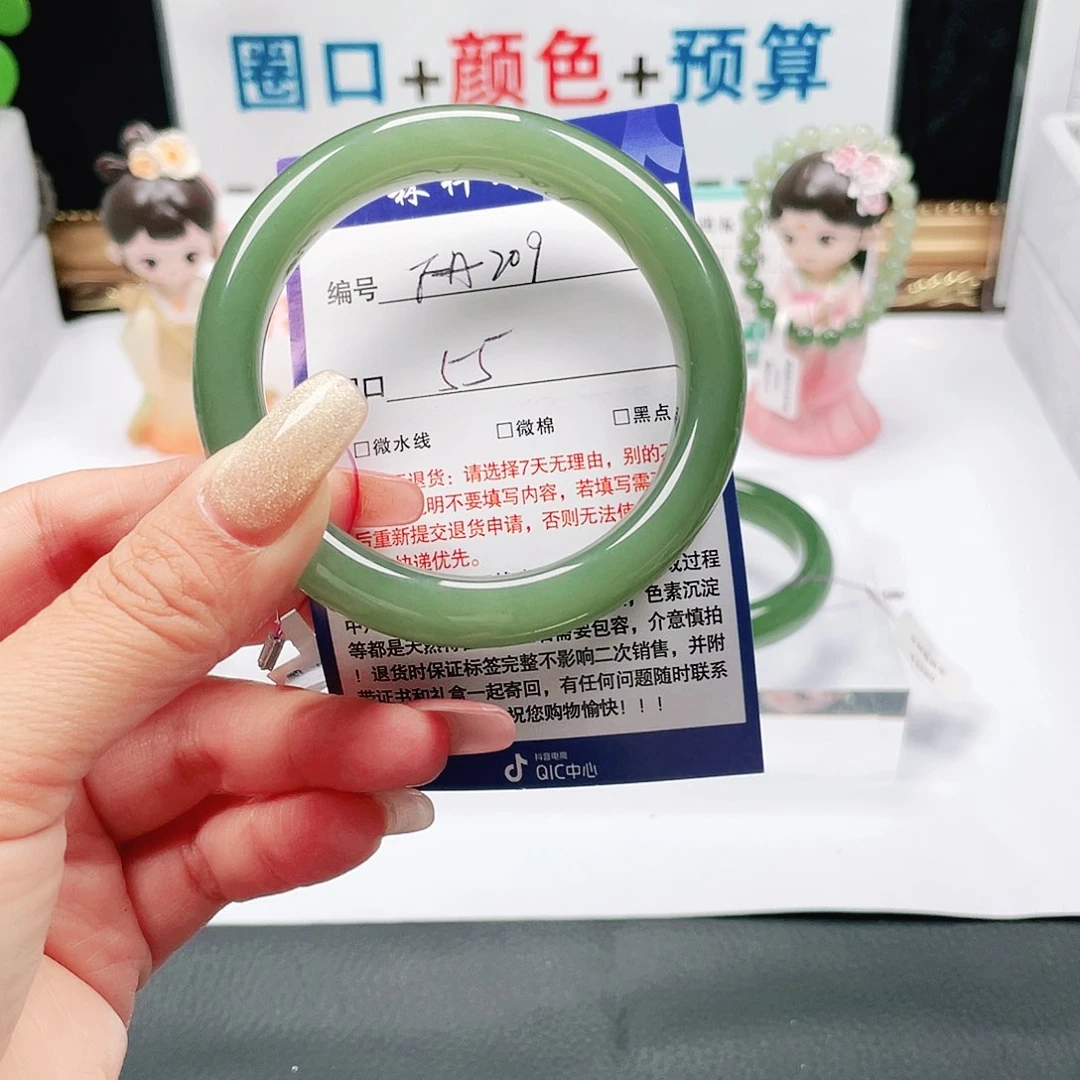未镶嵌手镯和田玉