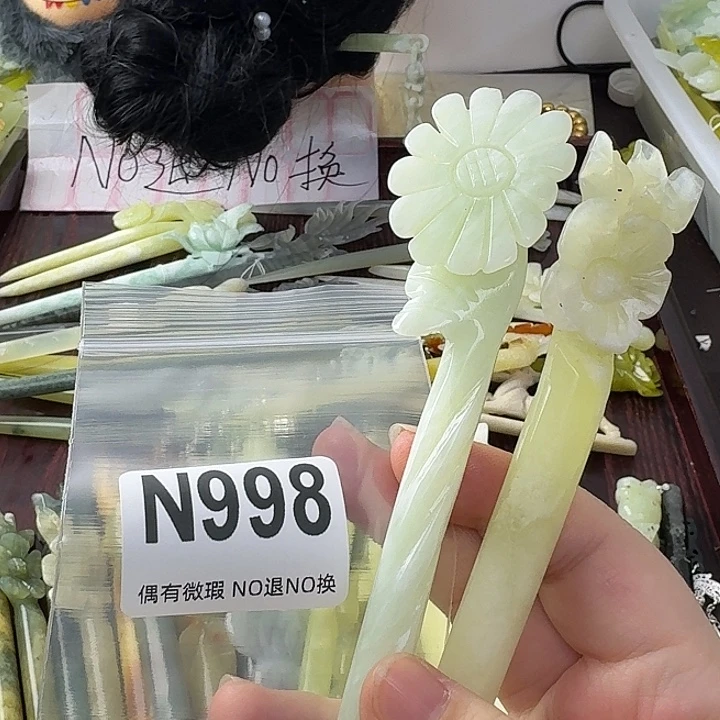 灵***儿蛇纹石玉合金发饰